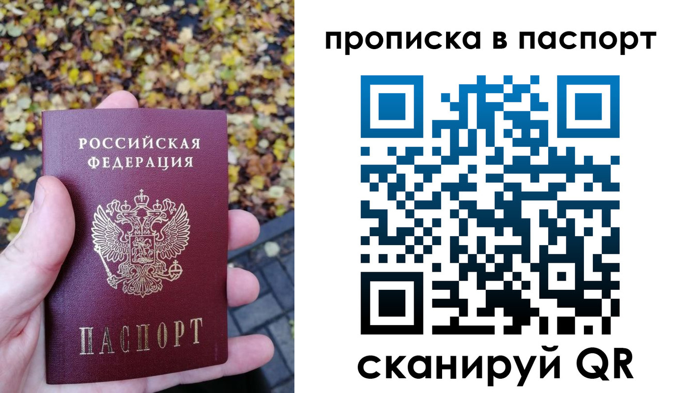 регистрация в Вологодской области