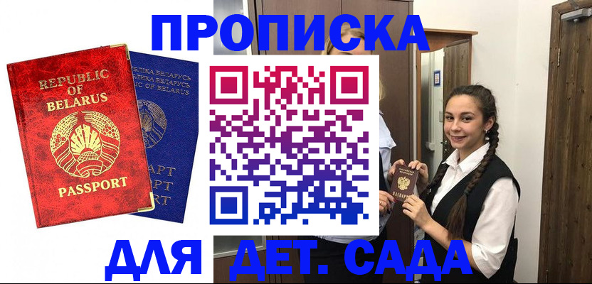 временная регистрация 2025 в Вологодской области